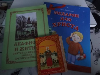 Рождественская акция -5 - DSC07295.JPG