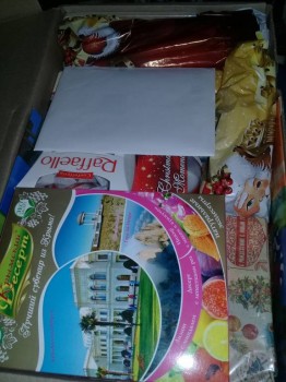 Открыли посылочку