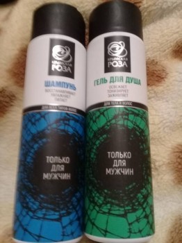 Рождественская акция -5 - 20180107_105524.jpg