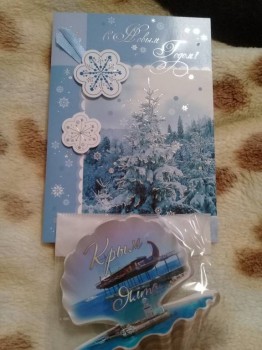 Рождественская акция -5 - 20180107_110010.jpg