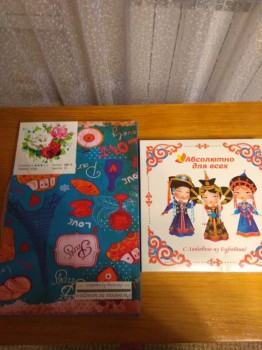 Рождественская акция -5 - P_20180108_181922.jpg