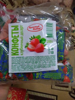 Рождественская акция -5 - P_20180108_182801.jpg