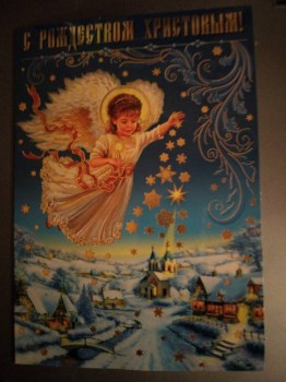 Рождественская акция -5 - IMG_20180110_213641.jpg