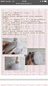 Вяжем крючком-2 - IMG-20180101-WA0031.jpg