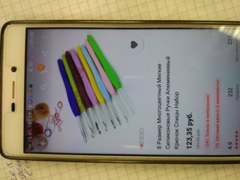 Вяжем крючком-2 - IMG_20180118_181423.jpg