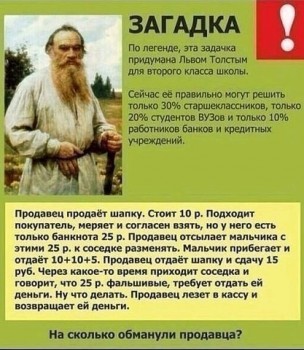 Фотозагадки - C7AC2CA4-533B-4FA3-8AC4-49AD90A6E37D.jpeg