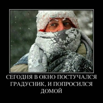 А что у нас с погодой? -6 - Screenshot_20180123-222101-1.jpg