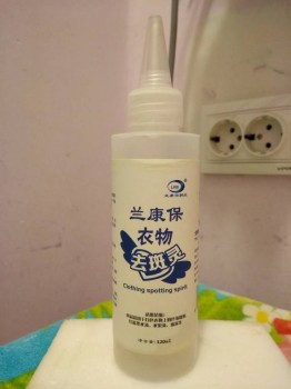 А вот чем вы пятна выводите? - IMG_20180131_193620.jpg