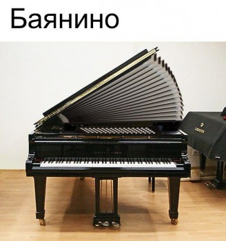 ВесЁлыЕ кАртинКи про нОтки, МУзыКу и т.п. - IMG-20180213-WA0003.jpg