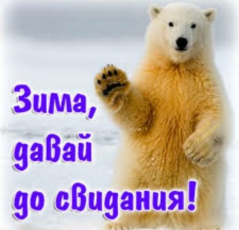 А что у нас с погодой? -6 - image-0-02-05-b20953886eabe7b560abc623ec9e79bc2793115bcac260b180bedc615808be7f-V.jpg