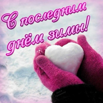 А что у нас с погодой? -6 - image-0-02-04-efda20ea4afdd8fa8e1af7233d560e251071c1227e23cd55693ba82d52d3f664-V.jpg