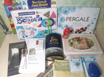 Пасхальная акция-2018 - IMG_20180402_192700.jpg