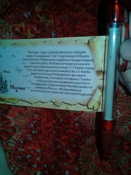 Пасхальная акция-2018 - 20180408_112144.jpg