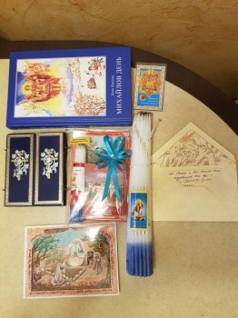 Святыни, открыточка и книга Нины Павловой "Михайлов день"
