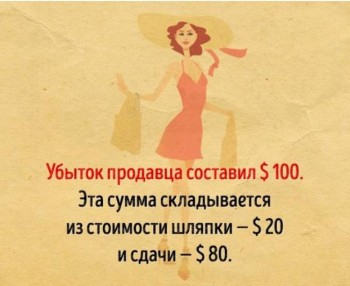 Фотозагадки - 002.jpg