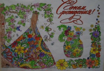 Раскраски... для взрослых - DSC03311.JPG