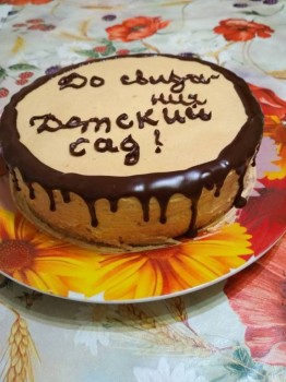 Кухонные разговоры флудим ТУТ -6 - IMG_20180515_211635.jpg