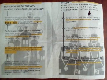 Нужна молитвенная поддержка верующим из Украины - 32903927_2186411378298266_3285963260649537536_n.jpg