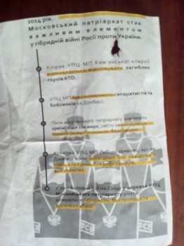 Нужна молитвенная поддержка верующим из Украины - 32739221_2186411418298262_4133869472228311040_n.jpg