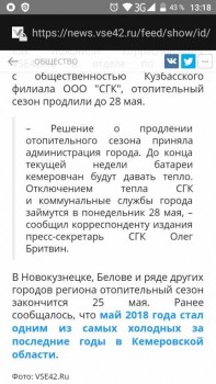 А что у нас с погодой? -6 - StAUFDHm-TE.jpg