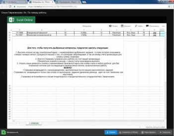 Флудилки-4 - с мира.jpg