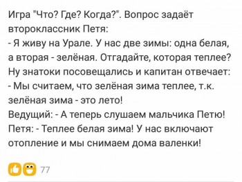 А что у нас с погодой? -6 - 34302102_858578877678740_96304149007695872_n.jpg