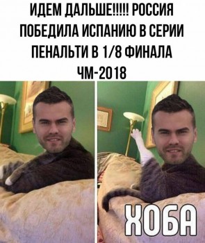 Чемпионат мира по футболу 2018 - fqo8FIB4YWw.jpg