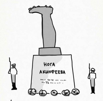 Чемпионат мира по футболу 2018 - lF1eoY0xb1s.jpg