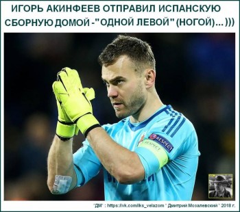 Чемпионат мира по футболу 2018 - mpNfWmnIgvE.jpg