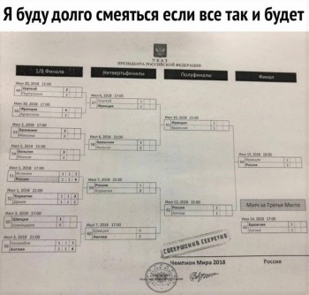 Чемпионат мира по футболу 2018 - rDoC0L3ppNs.jpg