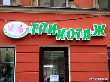 У меня теперь три-кота-ж  - 391.jpg