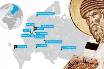 Мощи свт. Спиридона в России - 3139726_600.jpg