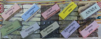 Мыловарение - 0-02-04-6f1a7d3defd5311765fb92ed862a5f1d2ae5d632e9c648804a356eda9a34e3b2_dcca7195.jpg