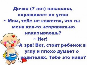 И снова дети говорят  - 9YJLFBh4Ok8.jpg