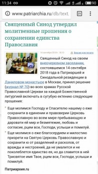 Новость дня - 4 - S80915-113436.jpg