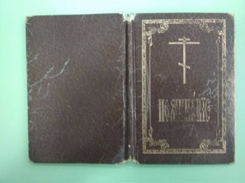 Рукодельные флудилки - IMG_20180916_143148.jpg