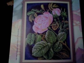 Рукодельный марафон - 8 - IMG_20181001_221947.jpg