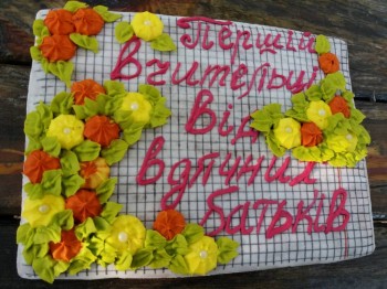 Пряники: роспись имбирных пряников и рецепты. - учитель1.jpg