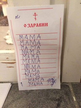 И снова дети говорят  - IMG-20181013-WA0009.jpg