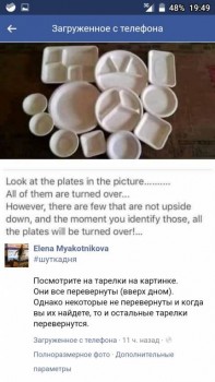 Фотозагадки - CE3565F9-3740-41A2-9A5C-2E7A9E559689.jpeg