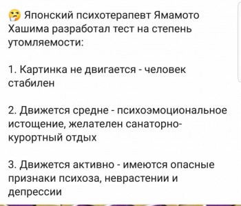 Фотозагадки - file.jpeg