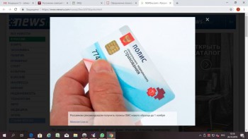 Новость дня - 4 - 183f2d06-0012-467f-ae47-53abff66b3dc.jpg