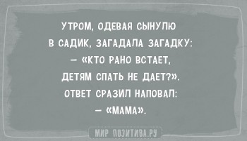 И снова дети говорят  - 1538221738_016.jpg