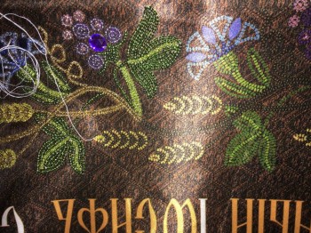 Рукодельный марафон - 8 - 2018-11-06 09.22.57.JPG