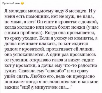 Капельки добра - 45BB2E2F-B7A5-4D66-8EA0-60363A7C8B34.jpeg