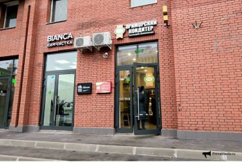 Хорошие новости - Screenshot_20181122-155010-1.jpg