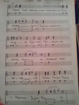 Делимся нотным репертуаром :  - IMG_20181124_175711.jpg