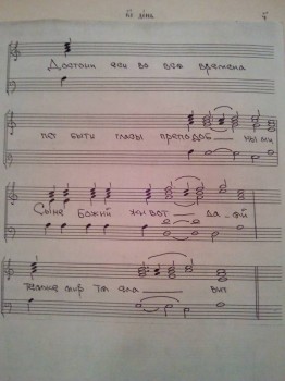 Делимся нотным репертуаром :  - IMG_20181124_175735.jpg