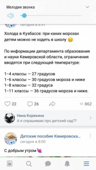 А что у нас с погодой? -6 - Screenshot_20181205-125658.jpg