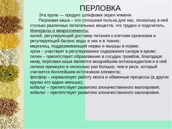 Онлайн меню на каждый день - img10.jpg